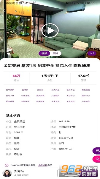 �麣��˳�÷�v4.2.4��ͼ0