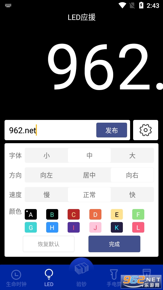 �鳮�ֵ�Ͳ����v3.8.8 app��ͼ1