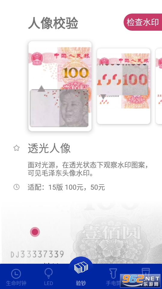 �鳮�ֵ�Ͳ����v3.8.8 app��ͼ4