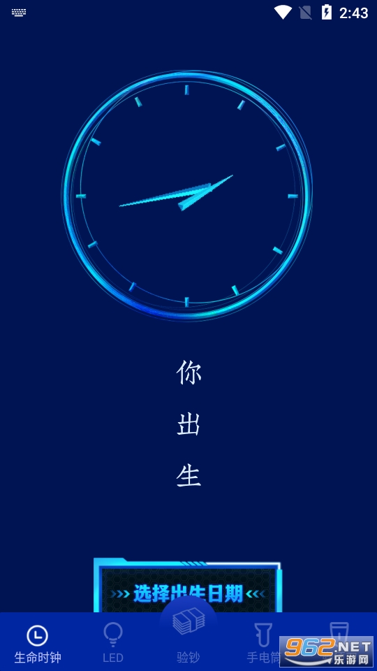 �鳮�ֵ�Ͳ����v3.8.8 app��ͼ2