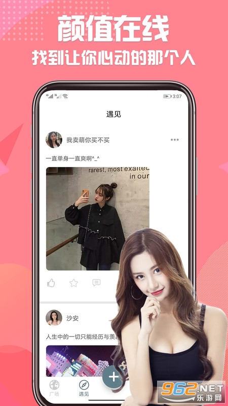 ΢���Ҹ����ֻ����������ѽ�ͼ1