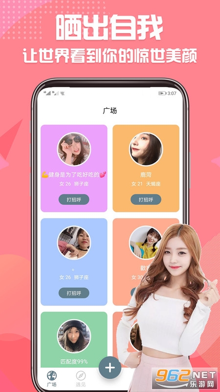 ΢���Ҹ����ֻ����������ѽ�ͼ2