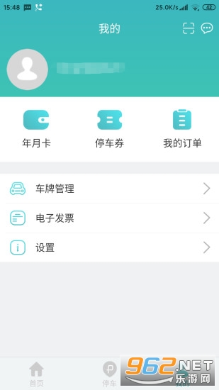 ��ͣ��appv3.0.2��ͼ2