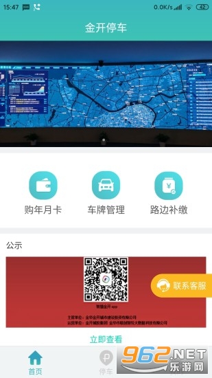 ��ͣ��appv3.0.2��ͼ0