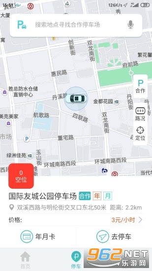 ��ͣ��appv3.0.2��ͼ1