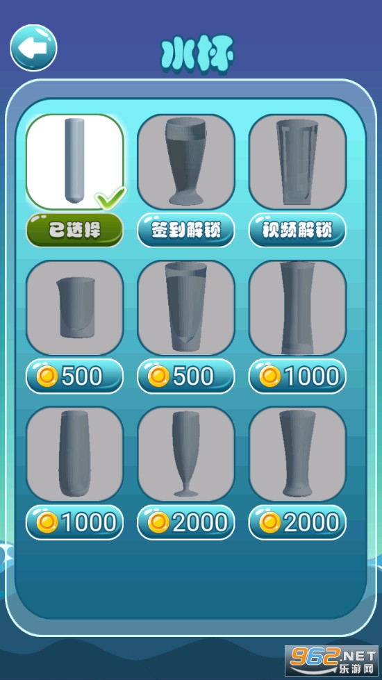 试管水排序解谜游戏截图1