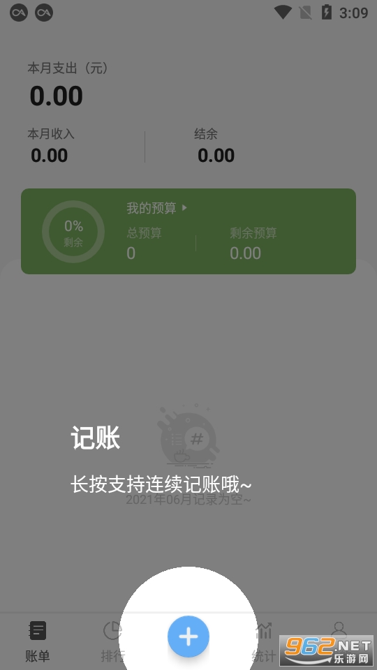 ��������appv1.5.1 ��׿���ͼ4