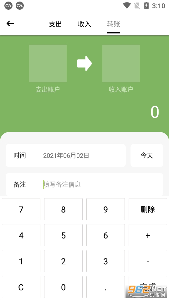 ��������appv1.5.1 ��׿���ͼ1