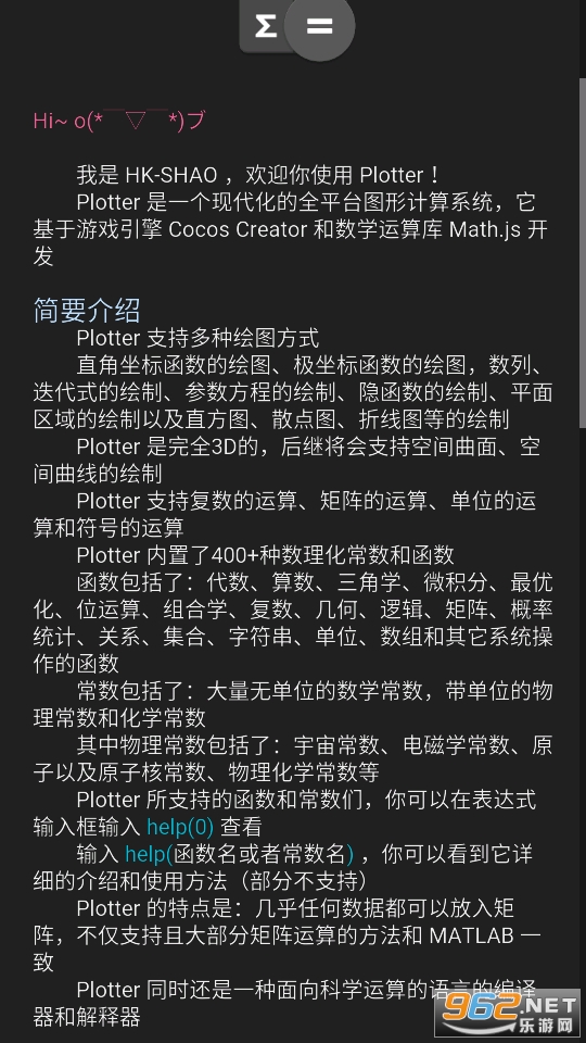 plotter������ͼ5