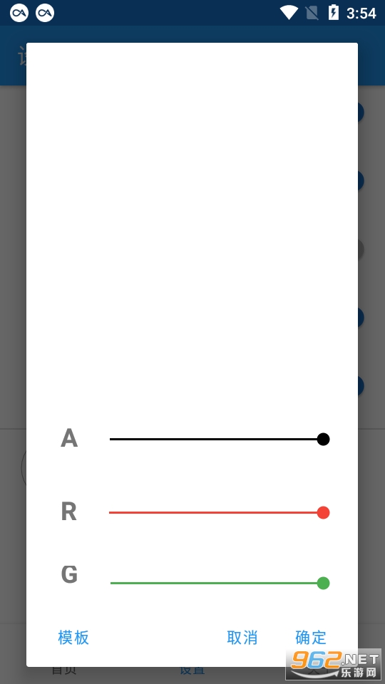 �⻷app��ͼ0
