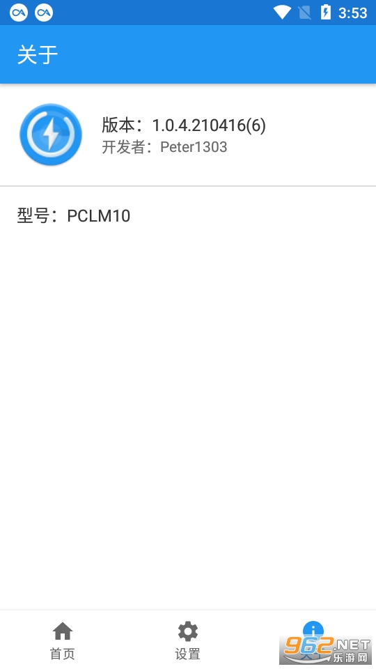 �⻷app��ͼ2