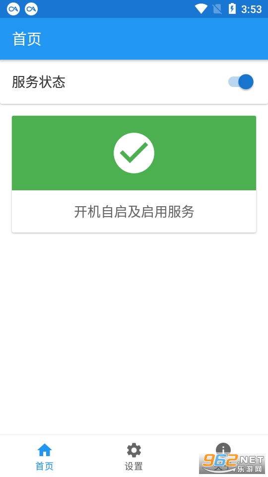 �⻷app��ͼ5