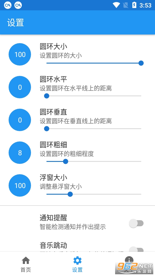 �⻷app��ͼ4