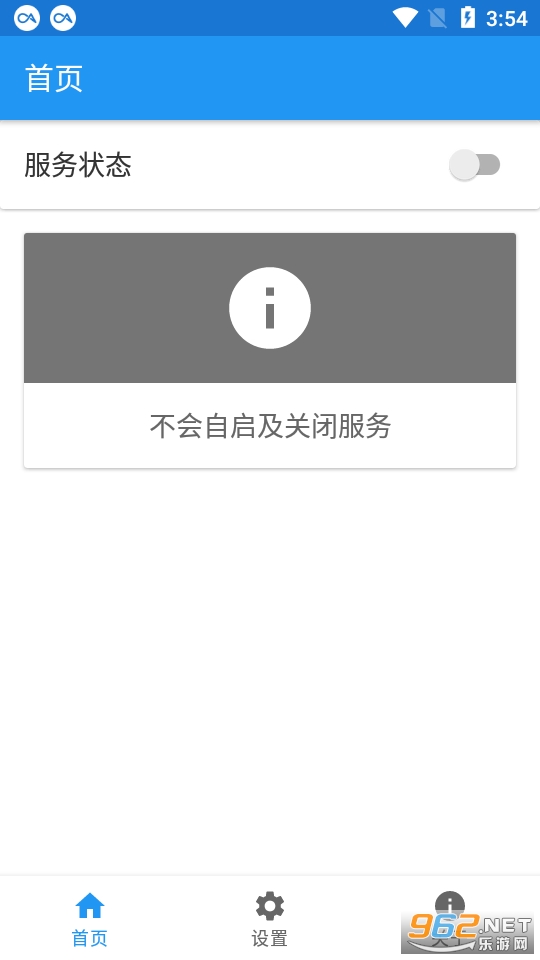 �⻷app��ͼ1
