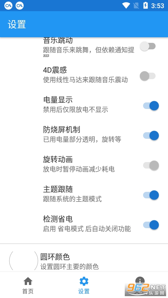 �⻷app��ͼ3