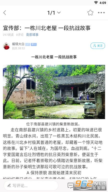 �ϲ����ٷ��ֻ����ͼ3