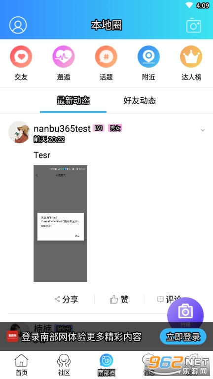 �ϲ����ٷ��ֻ����ͼ0