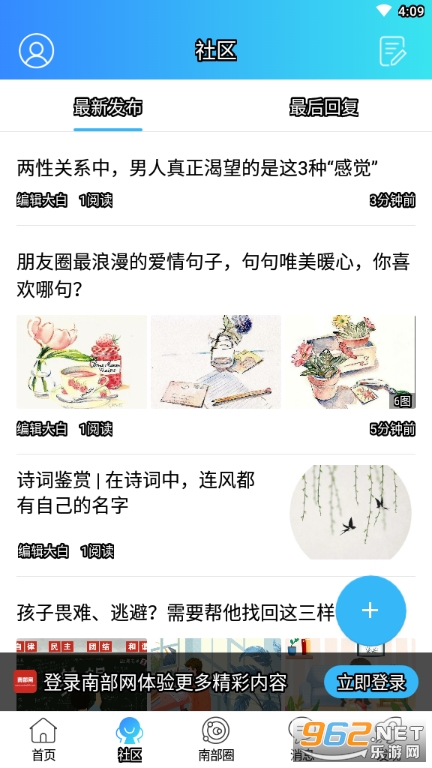 �ϲ����ٷ��ֻ����ͼ1