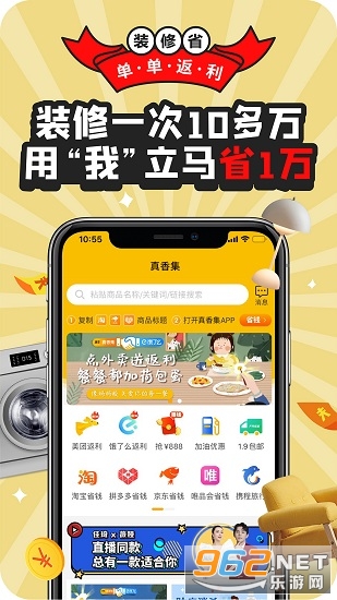 ���㼯����appv2.0.1��ͼ3