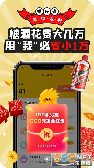 ���㼯����appv2.0.1��ͼ1