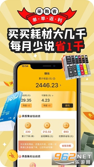 ���㼯����appv2.0.1��ͼ2