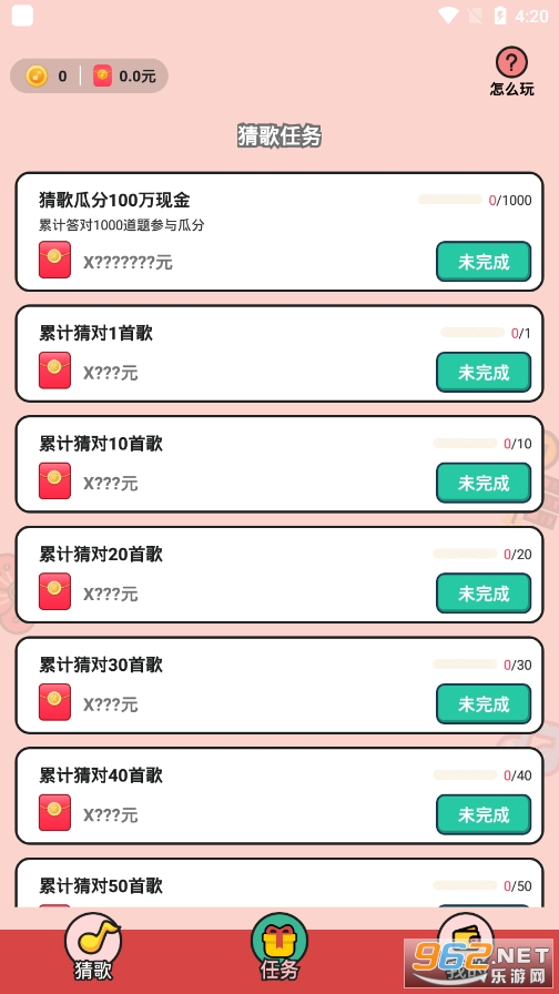 ���ղ¸����������v1.4��ͼ1