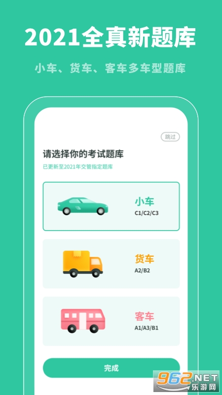 ���հ�app���°��ͼ2