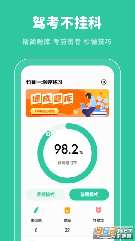 ���հ�app���°��ͼ1