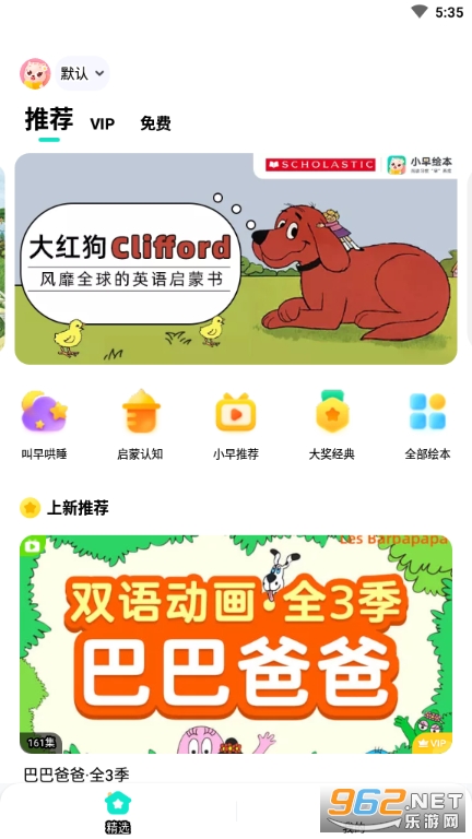С��汾APP���°��ͼ2