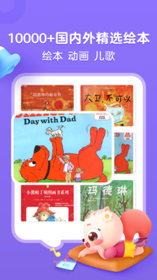 С��汾APP���°��ͼ0