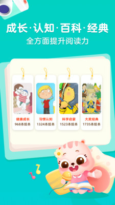 С��汾APP���°��ͼ1