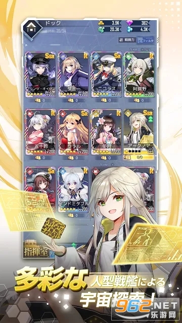 宇航少女(パズルガールズ)截图3