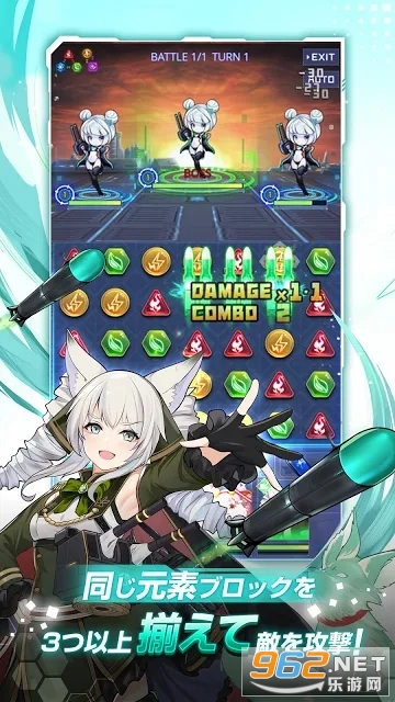 宇航少女(パズルガールズ)截图4