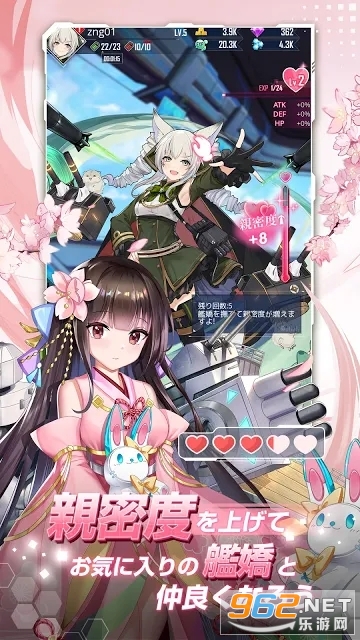 宇航少女(パズルガールズ)截图1