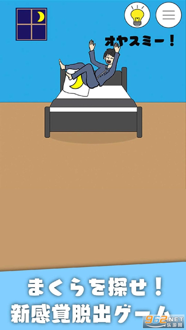 ˯��������Ϸ��ͼ0