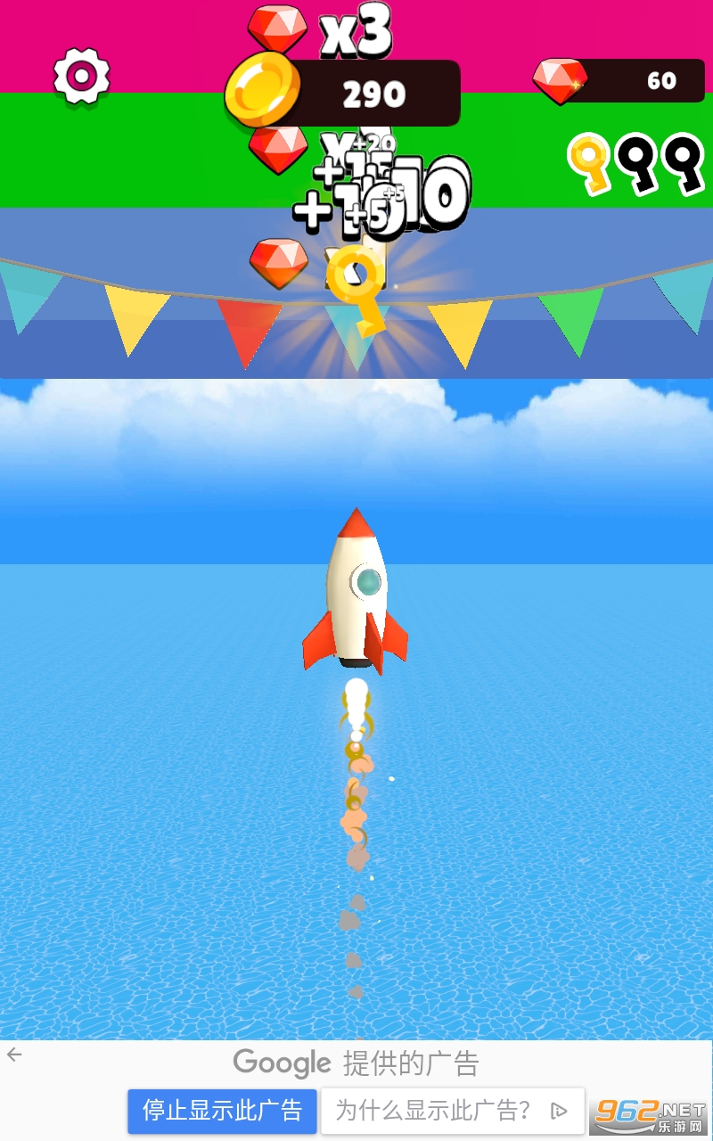 Rocket Rush 3D(火箭冲刺3D官方版)截图3