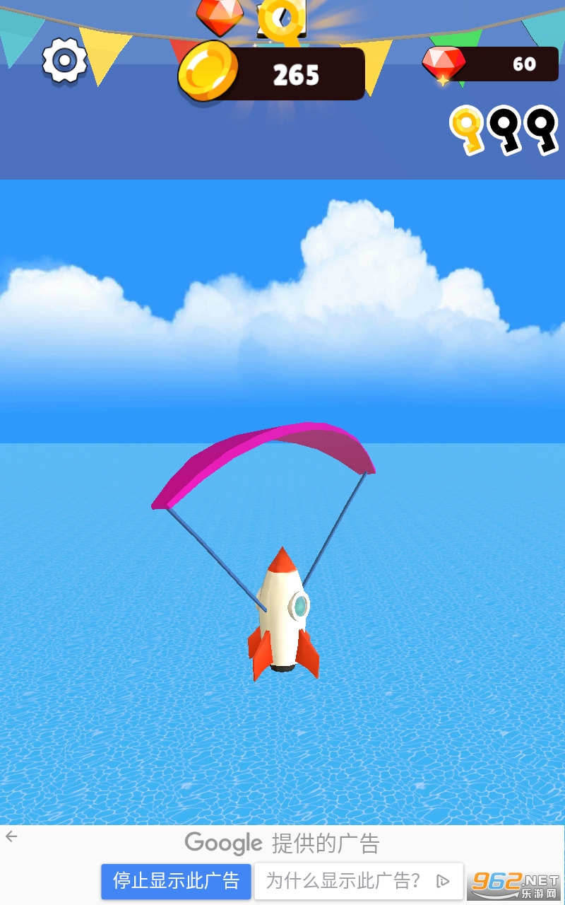 Rocket Rush 3D(火箭冲刺3D官方版)截图1