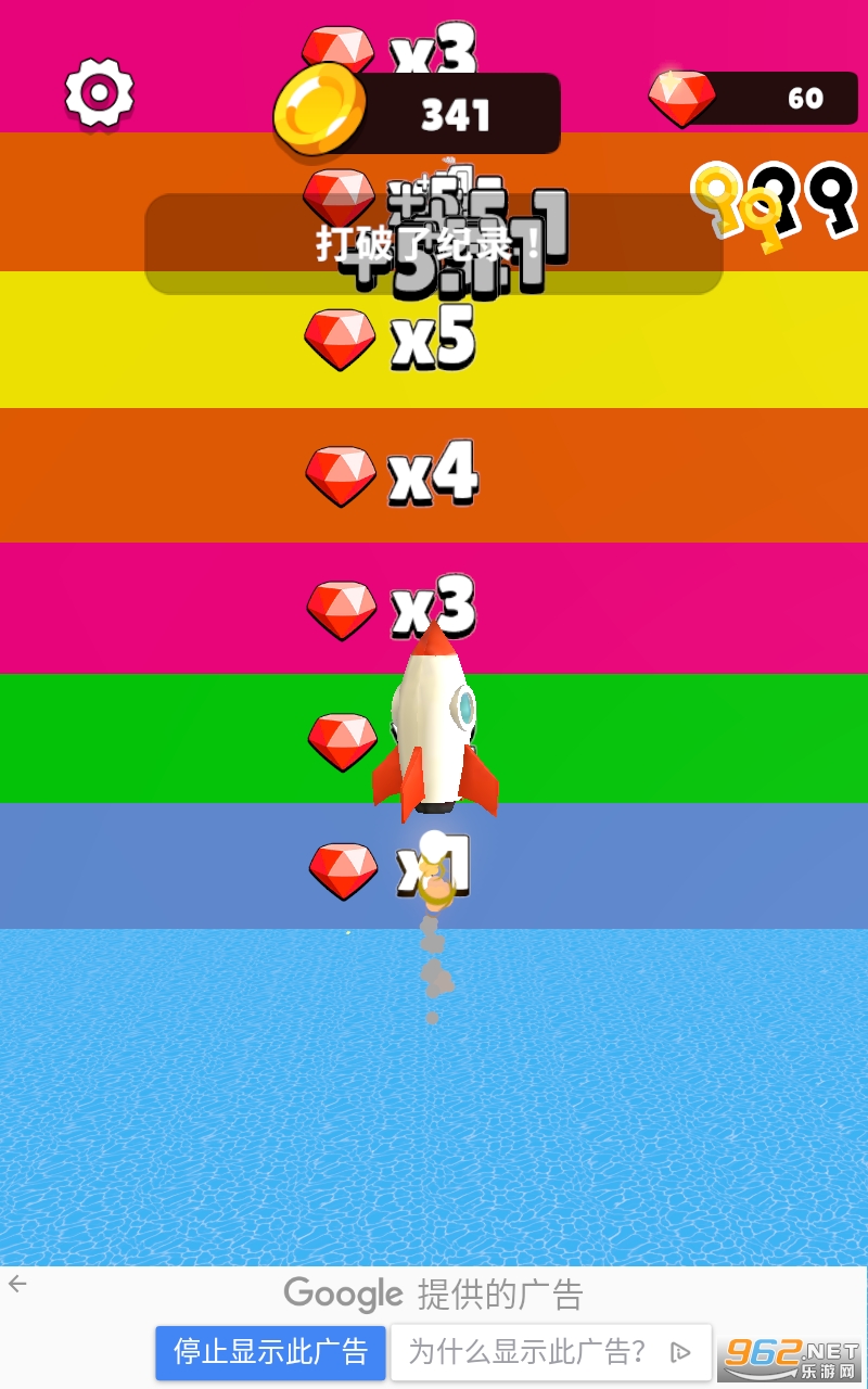 Rocket Rush 3D(火箭冲刺3D官方版)截图0