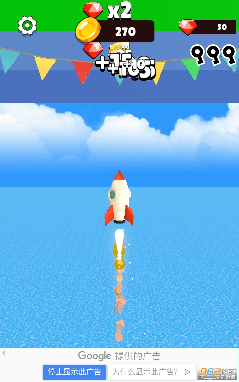 Rocket Rush 3D(火箭冲刺3D官方版)截图2