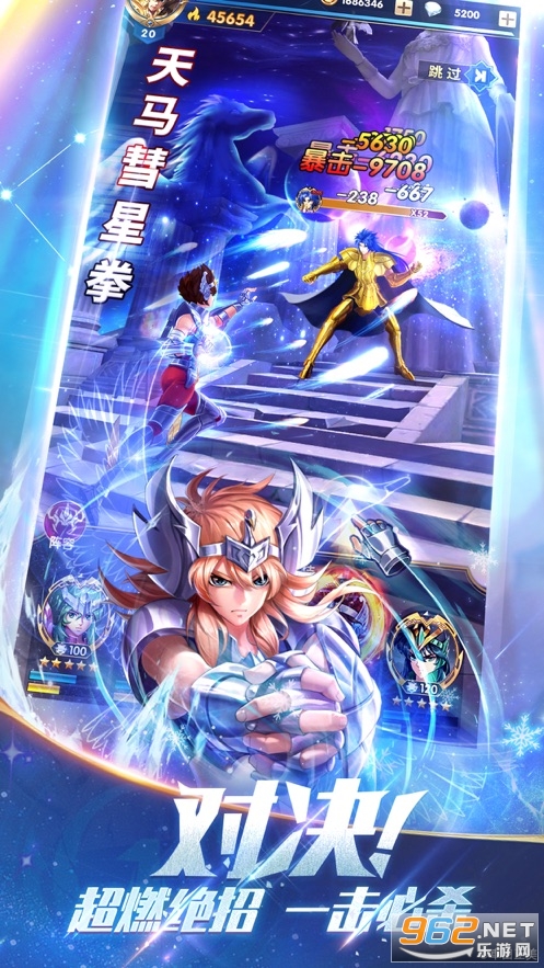 ʥ��ʿ��ʸ���崫˵v1.0.163 �ٷ����ͼ3