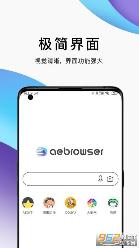 AE�����app���°��ͼ1