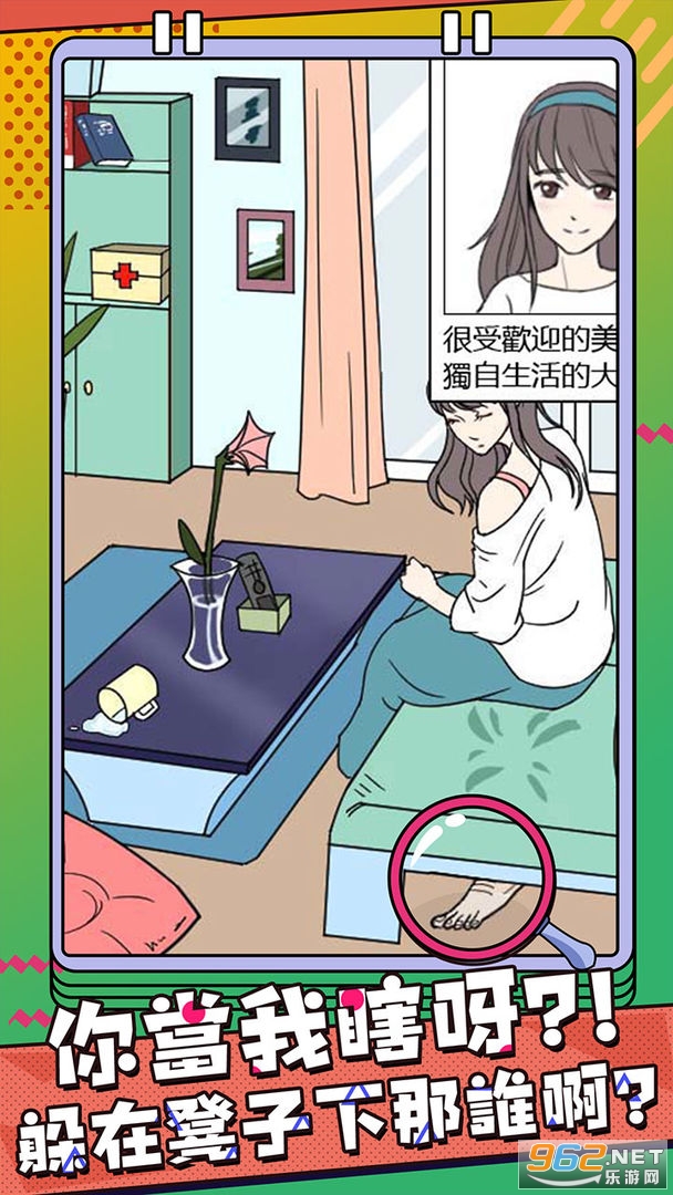 �������ʲ���Ϸ��ͼ1