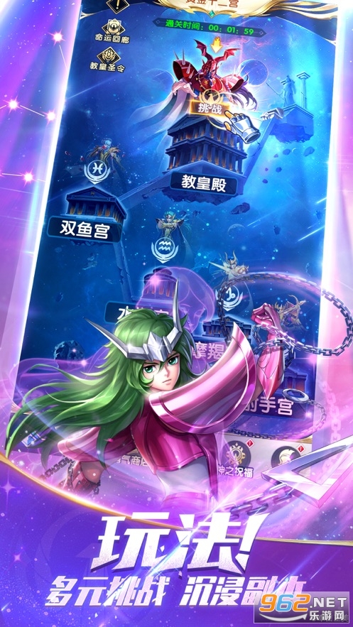ʥ��ʿ��ʸ���崫˵v1.0.163 �ٷ����ͼ4