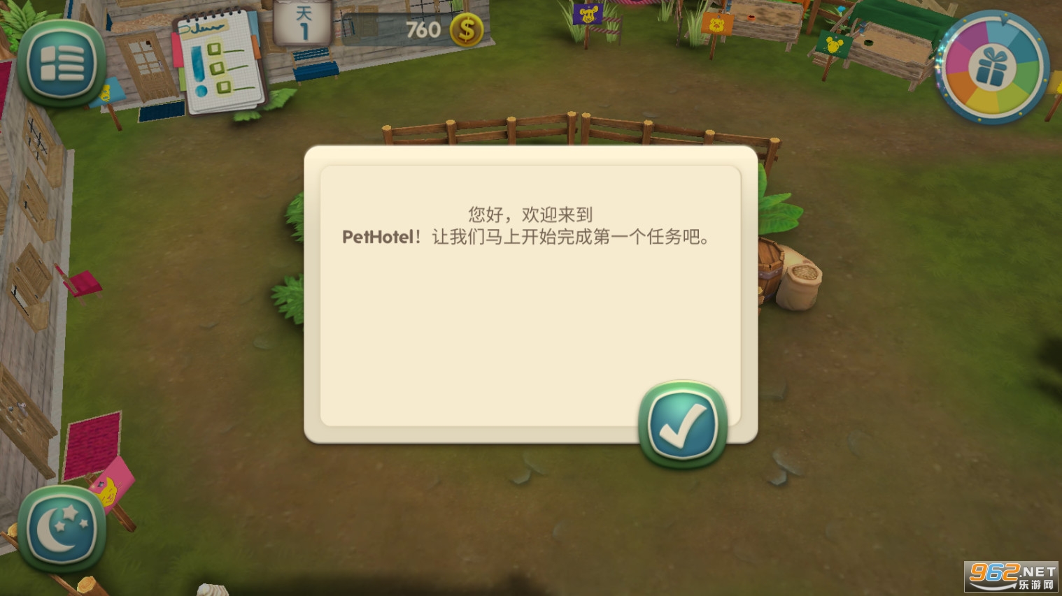 PetHotel Premium(�����ùݸ߼���PetHotelPremium)��ͼ3