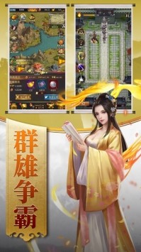 �ص�������������Ϸv4.1.1 ���°��ͼ2