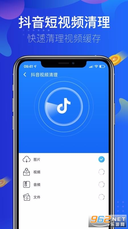 ����������ʦapp���ٰ��ͼ2
