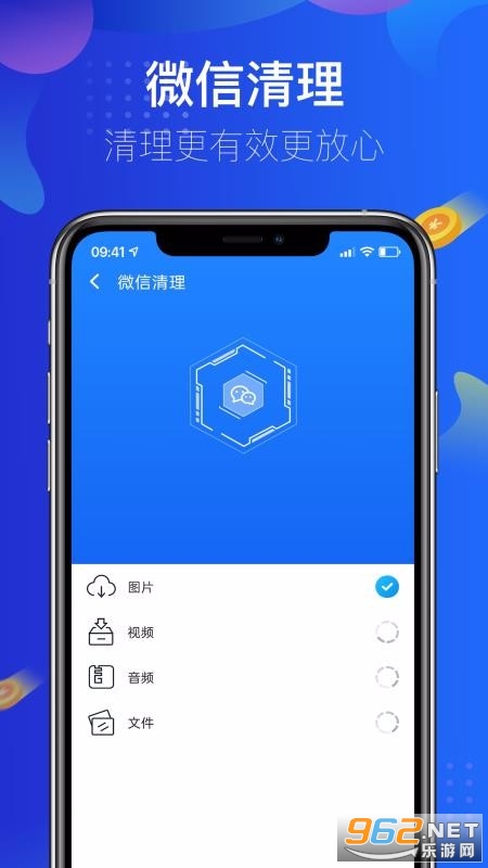 ����������ʦapp���ٰ��ͼ1
