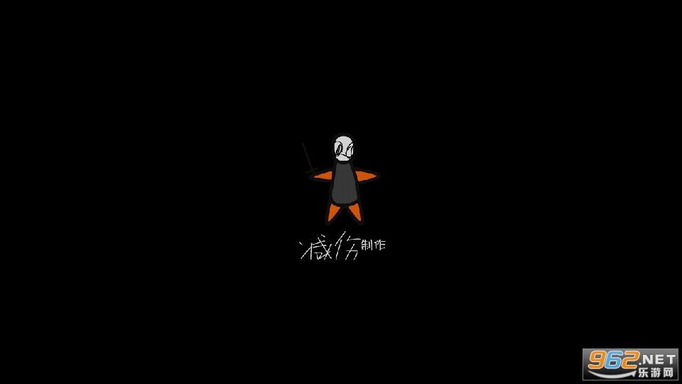 减伤大作战游戏截图2
