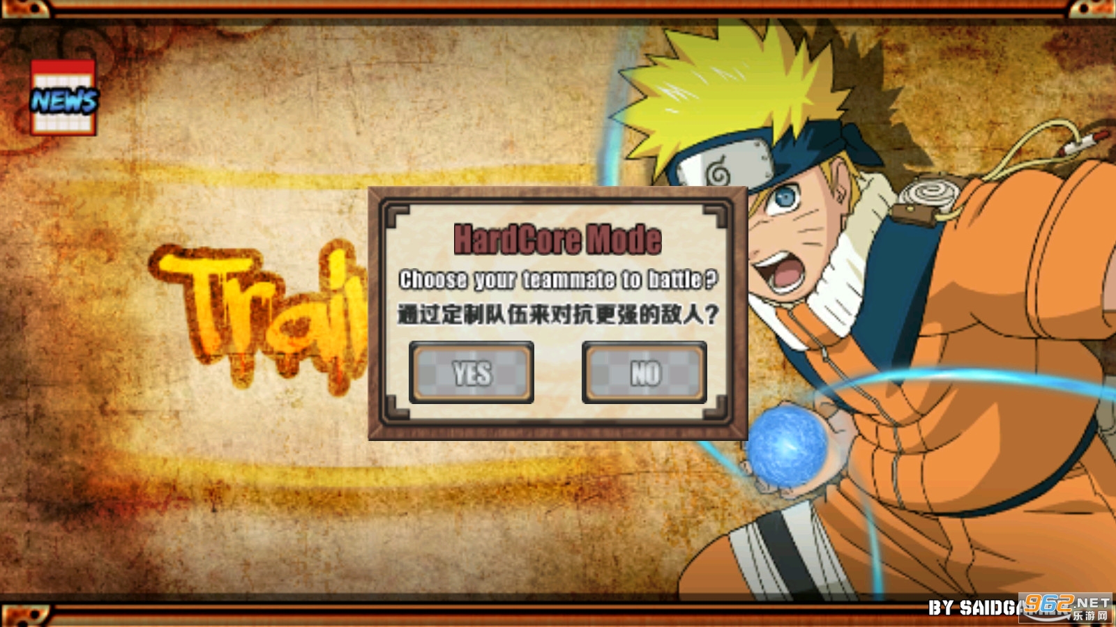 ��Ӱս�Ǻϼ��ƽ��(Naruto Senki Shinobi Colection (NSSC))��ͼ2