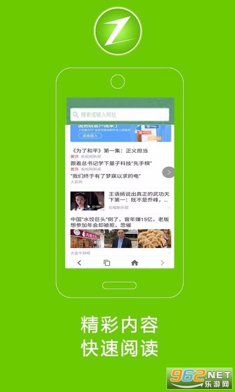 ׿�������app��ͼ3